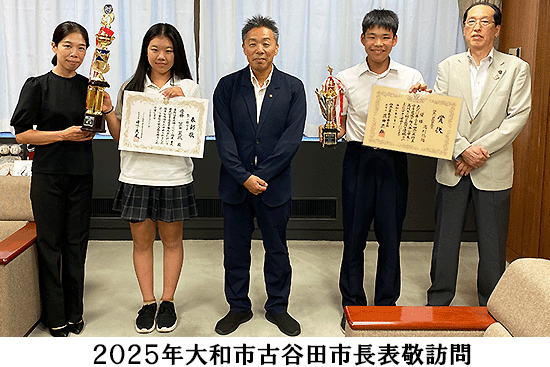 2025��a�s�ÒJ�c�s���\�h�K��